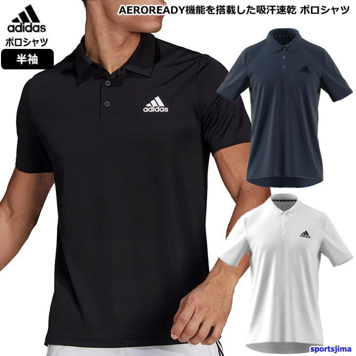 楽天市場 アディダス ポロシャツ メンズ トレーニングウェア ランニング 半袖 3カラー 吸汗速乾 男女兼用 ベーシック スポーツウェア ウェア ウエア Adidas ヨガ スポーツ ヨガ トレーニング 父の日 ゆうパケット対応 スポーツ島