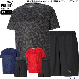 楽天市場 プーマ 上下 半袖の通販