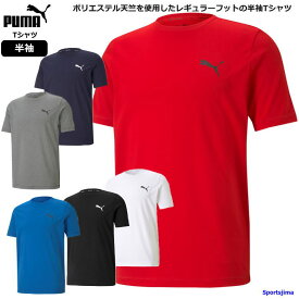 プーマ メンズ シャツ 半袖 Tシャツ 丸首 トレーニングウェア 588866 ベーシック PUMA 吸汗速乾 サッカー ゴルフ 野球 ランニング 男女兼用 無地 ウェア スポーツインナー アンダーシャツ 運動 ジム ウエア トレーニング 部活 練習 人気 ゆうパケット対応