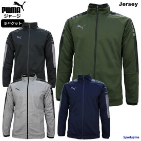 プーマ ジャージ ジャケット メンズ トレーニングウェア 656326 吸汗速乾 上着 アウター PUMA ビッグロゴ スポーツ トレーニング 運動 ジム ランニング スポーツウェア サッカーウェア ウエア 男性 おしゃれ 人気 おすすめ 男女兼用