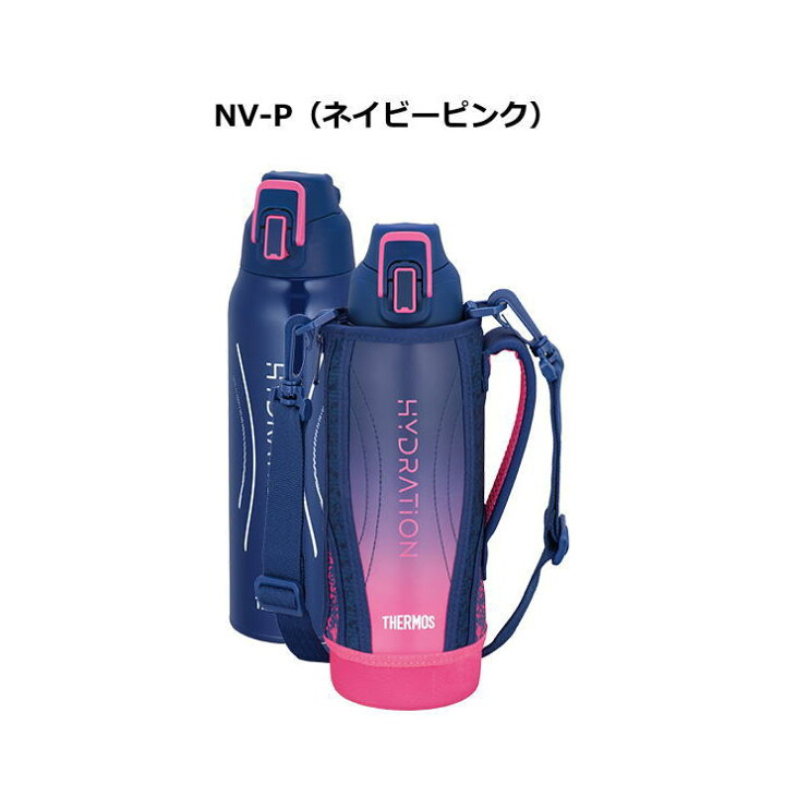 楽天市場 Thermos サーモス 水筒 真空断熱 スポーツボトル 1 0リットル 保冷 Fht1001f 4カラー 水分補給 アウトドア 1000ml 学校 部活 スポーツ クラブ メンズ 男の子 子供 女性 女子 女の子 小学生 中学生 高校生 スポーツ島