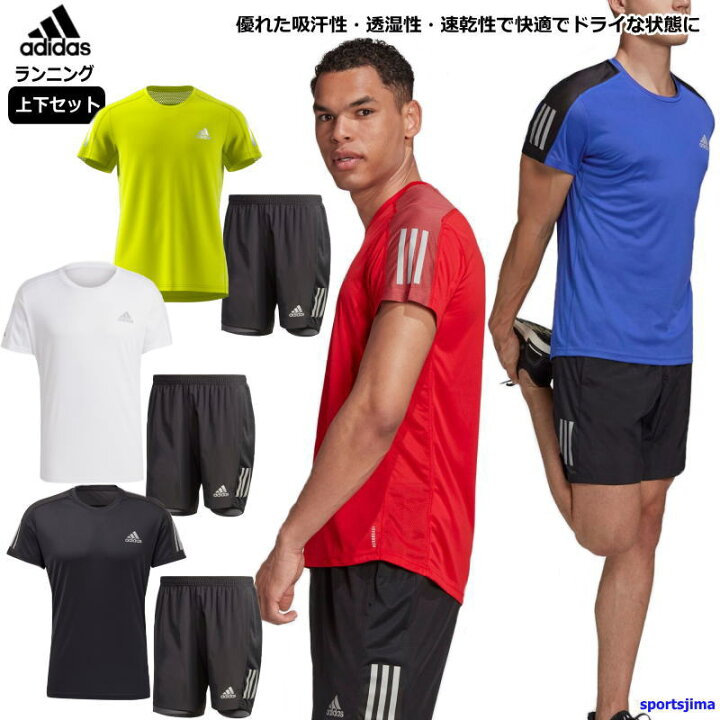 楽天市場 アディダス ジャージ 上下 メンズ ランニング Tシャツ 半袖 ハーフ Ipf29 Ipz40 5カラー 上下セット トレーニングウェア 吸汗速乾 セットアップ ズボン パンツ ハーフパンツ スポーツ スポーツウェア ウェア ウエア Adidas スポーツ島