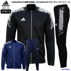 アディダス ジャージ セットアップ メンズの人気商品 通販 価格比較 価格 Com