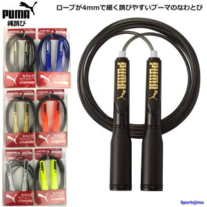 なわとび 大人 トレーニングの人気商品 通販 価格比較 価格 Com なわとび 大人 トレーニングの人気商品 通販 価格比較 価格 Com