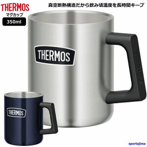 THERMOS T[X ^fM XeX }OJbv 0.35bg ۉ ۗ ROD006 r[ Rbv AEghA 350ml   Jbv Y j j̎q q  q ̎q  w