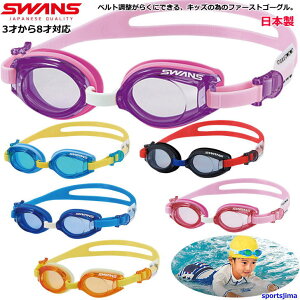 水泳ゴーグル スワンズ ゴーグル ジュニア 競泳の人気商品 通販 価格比較 価格 Com