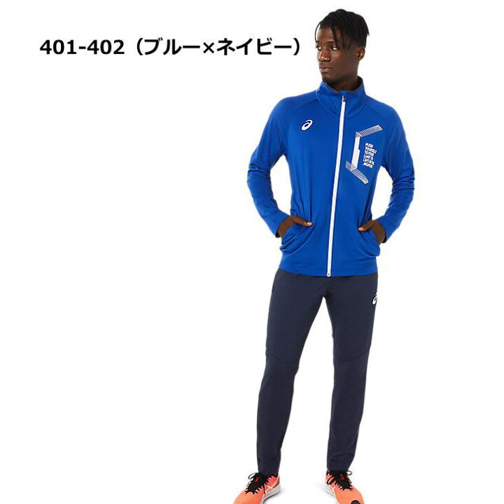 楽天市場】半額以下 アシックス ジャージ 上下 メンズ トレーニング 