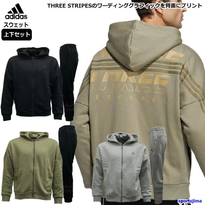 楽天市場 アディダス スウェット 上下 メンズ トレーニングウェア パーカー 裏フリース Ejy77 Bn649 3カラー あったか 防寒 上下セット セットアップ スエット ズボン パンツ 長ズボン サッカーウェア ランニング ルームウェア スポーツウェア スポーツ島
