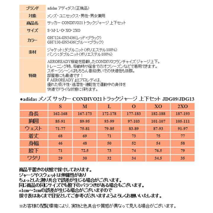 つやあり adidas アディダス メンズ 服 サイズO - パーカー