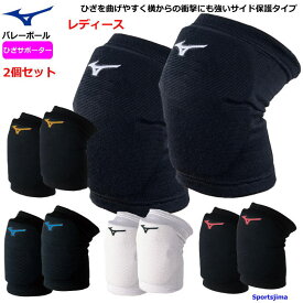 楽天市場 バレーボール サポーター ミズノの通販