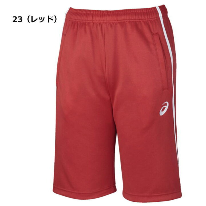 アシックス ジャージ パンツ メンズ トレーニングウェア ハーフパンツ XAT23D 5カラー ベーシック ズボン 半ズボン asics スポーツウェア 男女兼用 ウェア ウエア スポーツ ランニング 人気 スポーツ島 アシックス ジャージ 半ズボン