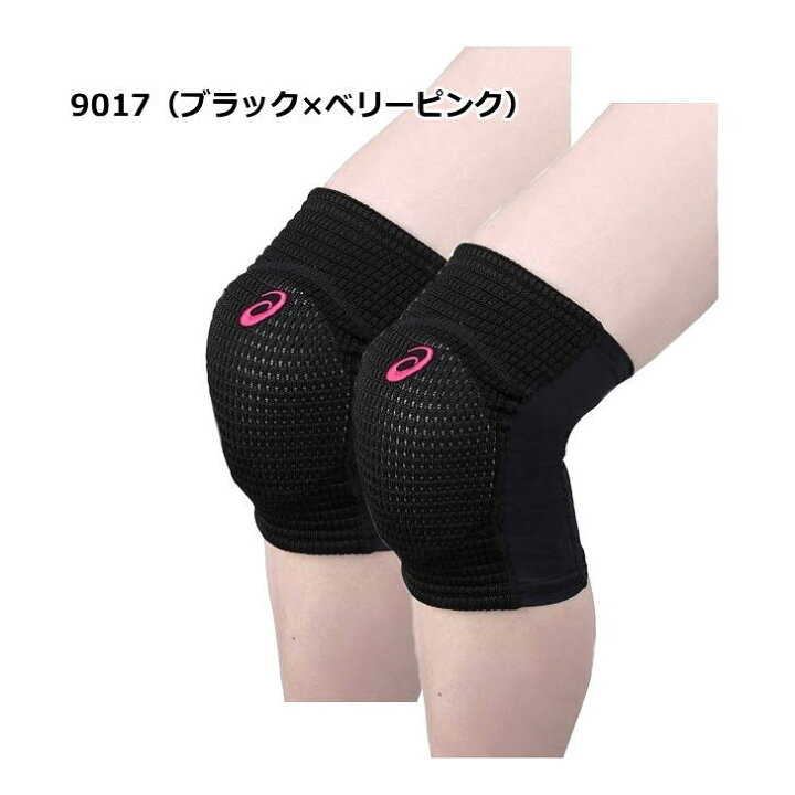 楽天市場】バレー ひざ サポーター 2個セット(両足) 膝 アシックス メンズ 男女兼用 ニーパッド XWP076 2カラー メッシュ 軽量 ストレッチ 吸汗速乾 夏用 バレーボール ひざサポ 部活 練習 試合 ママさんバレー : スポーツ島 楽天市場】バレー ひざ サポーター 2個セット(両足) 膝 アシックス メンズ 男女兼用 ニーパッド XWP076 2カラー メッシュ 軽量 ストレッチ 吸汗速乾 夏用 バレーボール ひざサポ 部活 練習 試合 ママさんバレー : スポーツ島