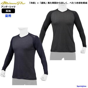 ~Ym Ci[ Y [lbN  Vc 싅 ~Ymv 12JA2P14 z KUGEKI  Xgb` A_[Vc O Vc g[jOEFA MIZUNO ^ W jO EG