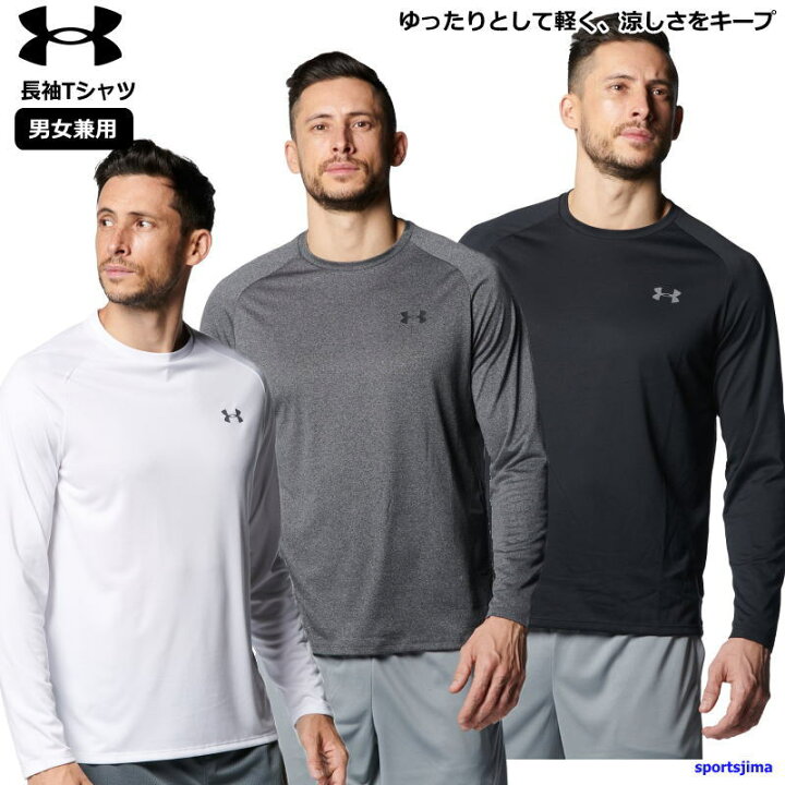 楽天市場】アンダーアーマー インナー メンズ シャツ 長袖 Tシャツ