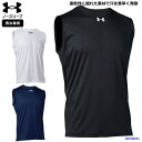 アンダーアーマー メンズ シャツ ノースリーブ 丸首 トレーニングウェア 1375589 ベーシック サッカー ゴルフ 野球 ランニング 男女兼用 吸汗速乾 無地 ウェア スポーツインナー アンダーシャツ ウエア ゆうパケット対応