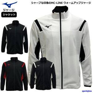 ~Ym W[W WPbg Y g[jOEFA 32MC2110 㒅 z AE^[ X|[c g[jO W jO X|[cEFA EFA EGA MIZUNO jp