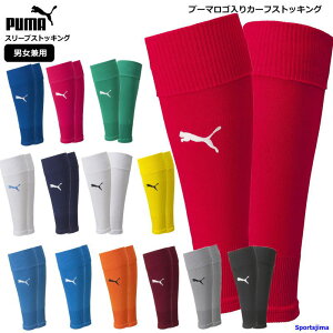 v[} XgbLO Y X[uXgbLO TbJ[ \bNX J[tX[u C Zp[g 658036 { PUMA z  K tbg{[ Or[ X|[c g[jO 