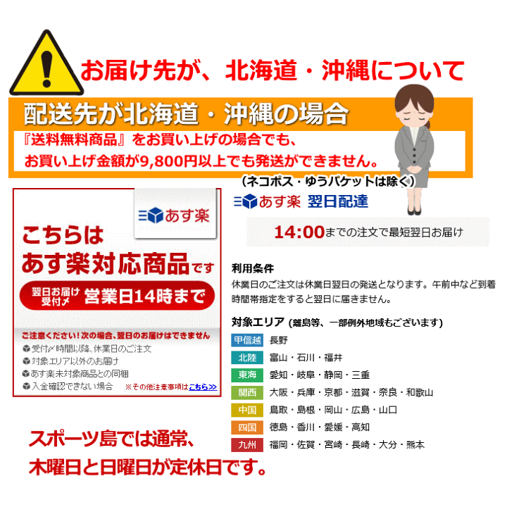 楽天市場】デサント スウェット 上下 メンズ トレーニングウェア