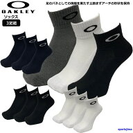 オークリー ソックス メンズ レディース ジュニア 3足組 93238JP 靴下 スニーカーソックス ショートソッ…