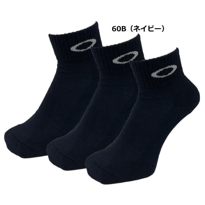 楽天市場 オークリー ソックス メンズ レディース ジュニア 3足組 jp 靴下 スニーカーソックス ショートソックス ブランド Oakley スポーツ おすすめ スニーカー用 おしゃれ 人気 3p 男性 女性 子ども ゆうパケット対応 スポーツ島