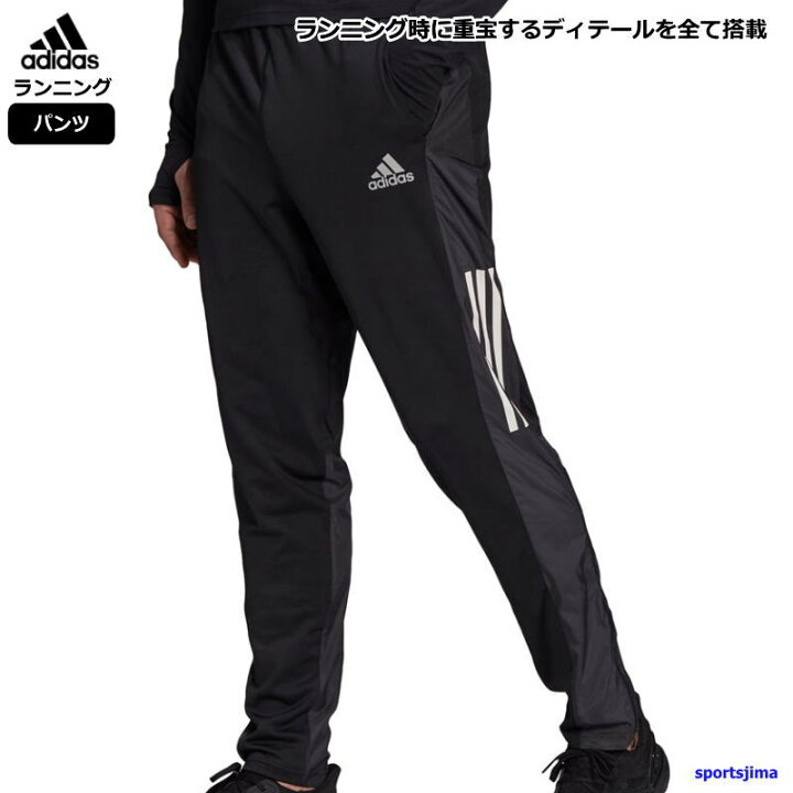 楽天市場】アディダス ジャージ パンツ メンズ トレーニングウェア 
