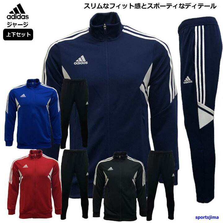 楽天市場 アディダス ジャージ 上下 メンズ トレーニングウェア サッカー Is498 F6952 上下セット 吸汗速乾 セットアップ ズボン パンツ サッカーウェア ランニング 運動 ジム ウェア スポーツウェア ウエア スポーツ島