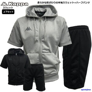 ジャージ 上下セット メンズ セットアップ ハーフパンツの人気商品  