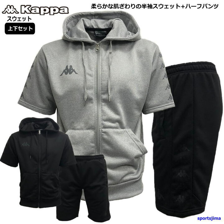 楽天市場】半額以下 カッパ スウェット 上下 メンズ トレーニング 