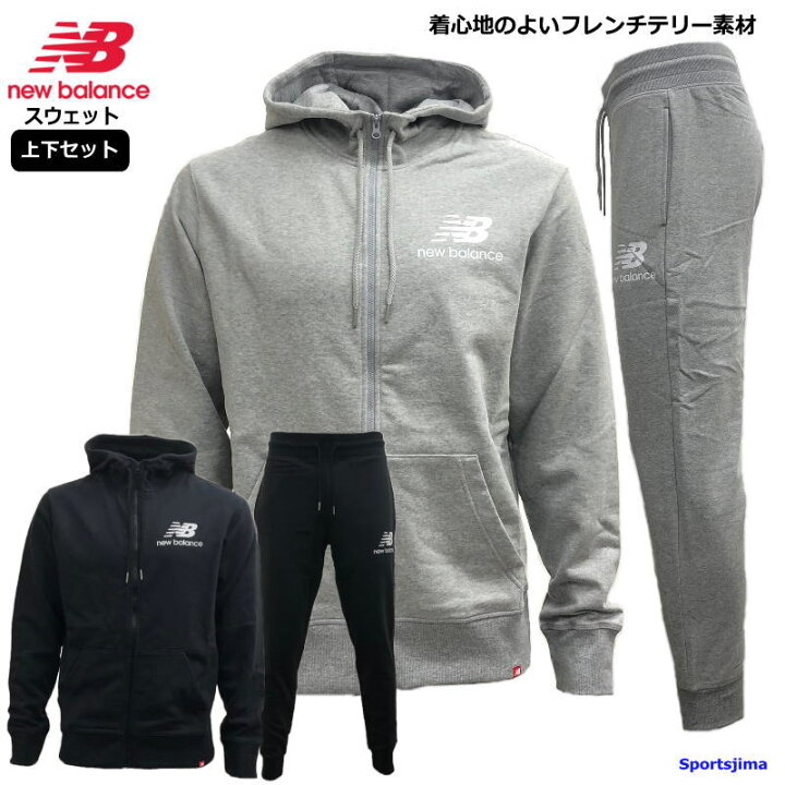 楽天市場 ニューバランス スウェット 上下 メンズ トレーニングウェア パーカー Mj Mp カジュアル フレンチテリー 上下セット セットアップ ズボン 長ズボン パンツ ランニング ウェア スポーツウェア スポーツ島