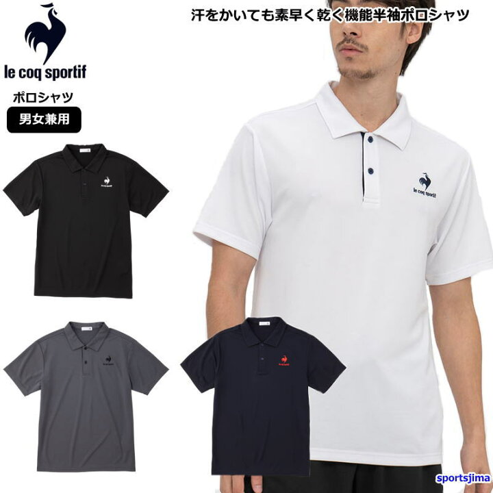 楽天市場 エントリーでポイント5倍 ルコック ポロシャツ メンズ トレーニングウェア ランニング 半袖 Qmmtja70z 吸汗速乾 男女兼用 シャツ ベーシック スポーツウェア ウェア ウエア ヨガ トレーニング 父の日 ゆうパケット対応 スポーツ島