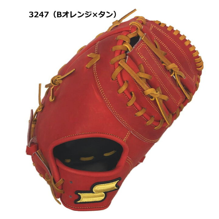 楽天市場】営業日即日発送 硬式グローブ 野球 硬式 ファーストミット 
