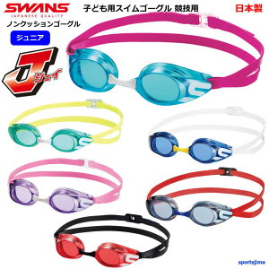 wΉ XY [Xp mNbV m[}Y S[O WjA XC~OS[O SR11JN j j  Kl qǂp XC { SWANS v[ ߂  OJ