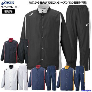 AVbNX EChu[J[ ㉺ Y WjA fB[X g[jOEFA oXP N 2063A198 2063A199 ㉺Zbg oXPbg{[ ZbgAbv Y{ pc ASICS X|[c