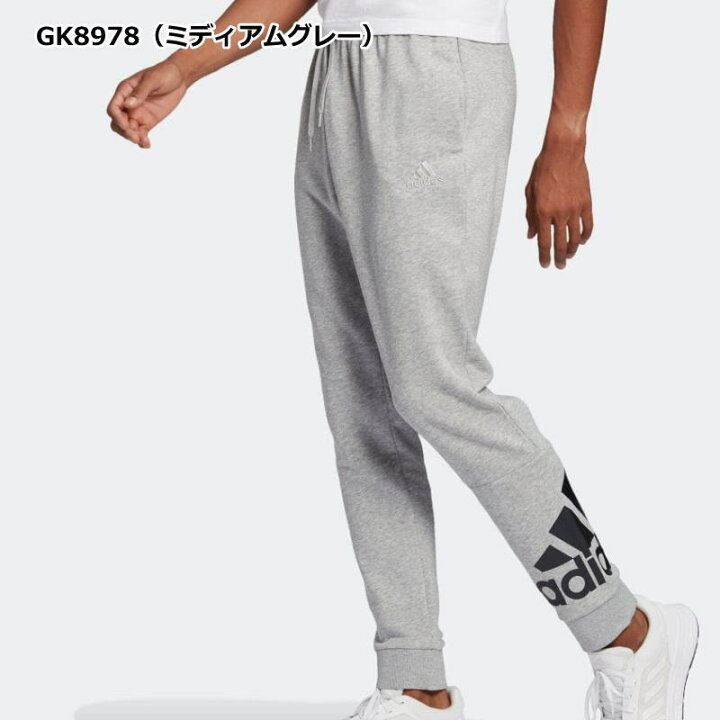 楽天市場 アディダス スウェット パンツ メンズ トレーニングウェア 270 3カラー Adidas ズボン 吸汗速乾 トレパン 長ズボン トレーニングパンツ 運動 ジム サッカー ランニング スポーツウェア ウエア カジュアル 男性 ルームウェア 人気 おすすめ 部屋着 スポーツ島