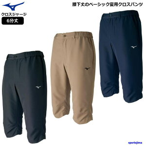 ~Ym W[W pc Y 6 NXpc g[jOEFA 32JD7131 NXn MIZUNO z x[VbN Y{ pc X|[c g[jO X|[cEFA jO W 
