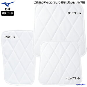 cƓ ~Ym 싅 jtH[ pbh ACt qbvpbh j[pbh pc ⋭ ȒP ꂢ Y WjA Kp Ђp MIZUNO i1j 䂤pPbgΉ