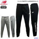 ニューバランス スウェット パンツ メンズ トレーニングウェア JMPF2381 ズボン スエット 長ズボン ベーシック ランニング ウェア スポーツウェア トレーニング ジム 運動 ウエア