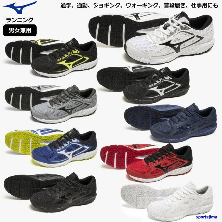楽天市場 ミズノ シューズ ランニングシューズ メンズ ウォーキングシューズ K1ga20 K1ga22 Mizuno 靴 幅広 3e相当 ワイド 軽量 マキシマイザー 24 ランニング 男女兼用 陸上 通学 通勤 ビジネス 仕事 練習 トレーニングシューズ フィットネス スポーツ島
