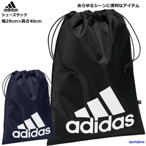 スポーツバッグ アディダス 巾着の人気商品 通販 価格比較 価格 Com