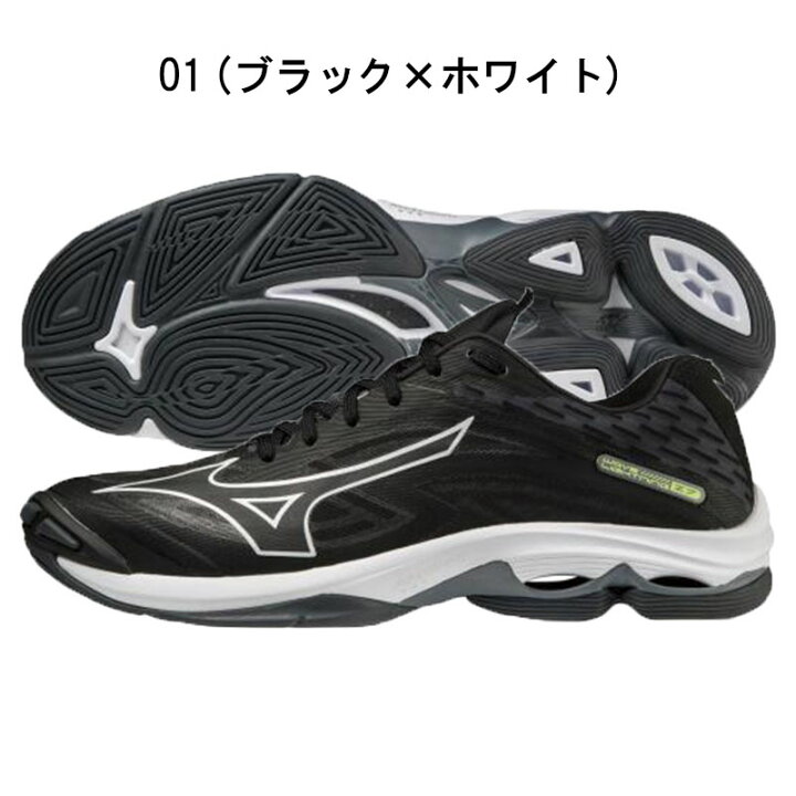 楽天市場】ミズノ バレーボール シューズ mizuno メンズ レディース 