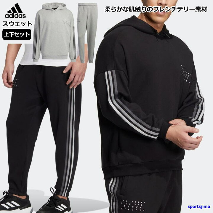 新品 ☆ アディダス adidas 上下セット フレンチテリー フーディー 