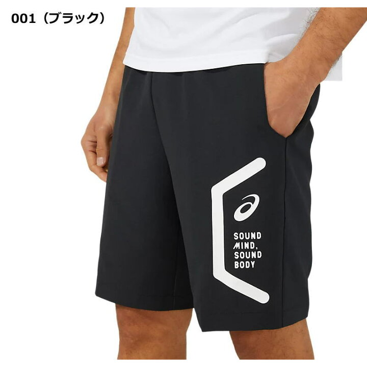 楽天市場】アシックス ジャージ パンツ メンズ クロスジャージ ハーフ 