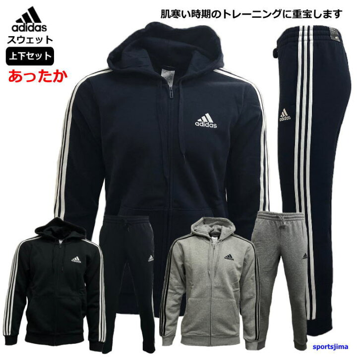 楽天市場】アディダス スウェット 上下 メンズ トレーニングウェア 