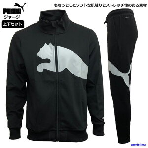プーマ ジャージ上下の通販 価格比較 価格 Com プーマ ジャージ上下の通販 価格比較 価格 Com