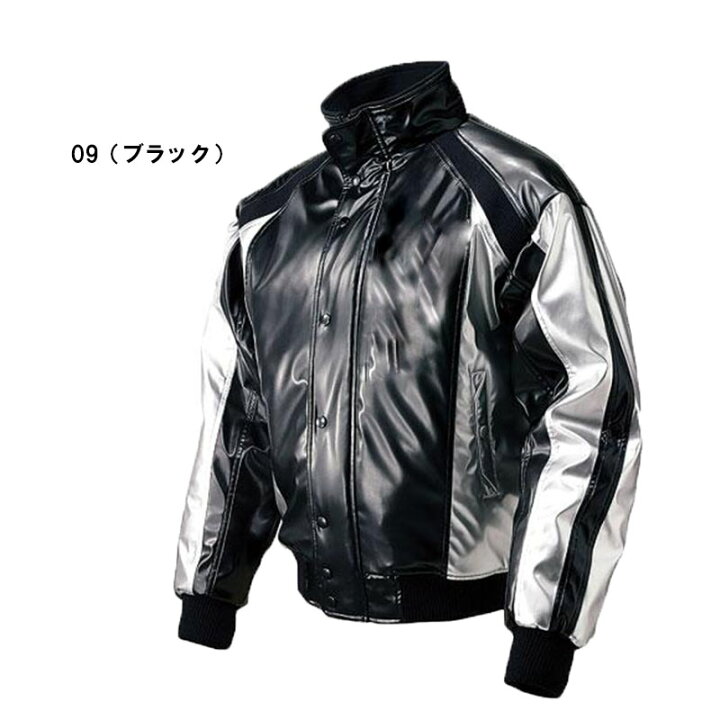 楽天市場】ミズノ ビクトリーステージ グラウンドコート 52WM323 