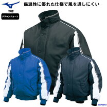 楽天市場】ハイゴールド（グランドコート｜ウェア）：野球・ソフト 