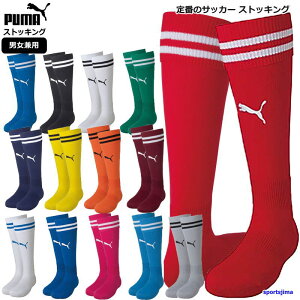 v[} XgbLO Y XgbLO TbJ[ \bNX O C 729881 { PUMA z  K tbg{[ Or[ X|[c g[jO TbJ[ t[ jp 
