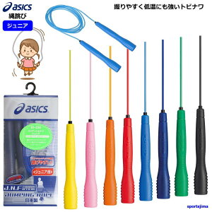 AVbNX ꒵ WjA qǂ LbY 91-230 asics ȂƂ gri { ^  K X|[c W g[jO _CGbg tBbglX ̈  w 䂤pPbgΉ