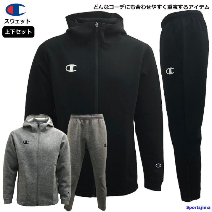 楽天市場】チャンピオン スウェット 上下 メンズ トレーニングウェア 