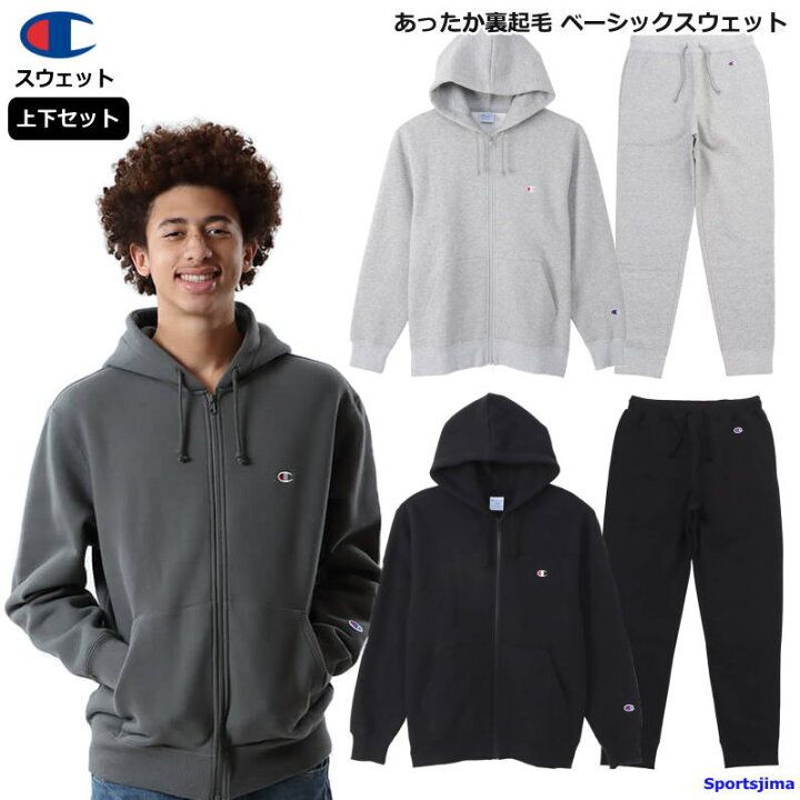 楽天市場】チャンピオン スウェット 上下 メンズ トレーニングウェア 